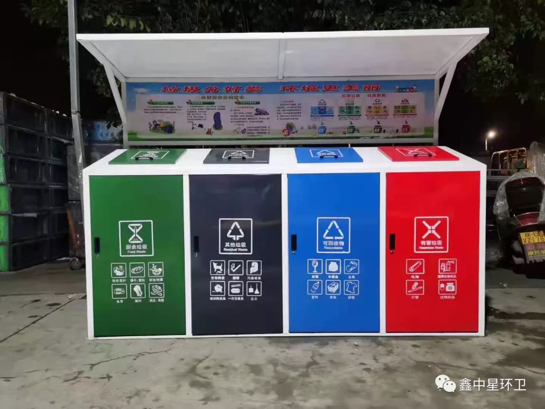 “垃圾分類亭閃亮登場(chǎng)”掀起新科花園綠色環(huán)保新風(fēng)尚！